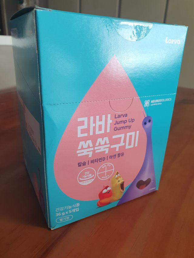 라바 쑥쑥구미 36g 리뷰 사진