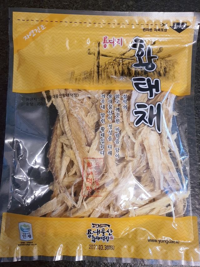 [오늘바스켓] 용대리 황태채150g 리뷰 사진
