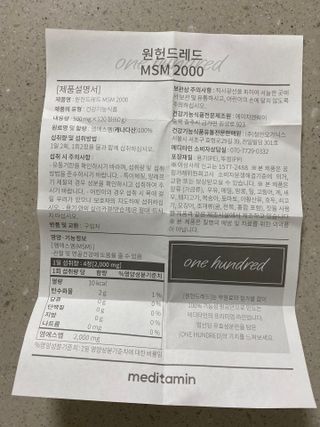 덴비닝님이 올린 리뷰 사진 2