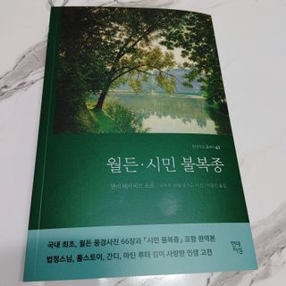 헤이율(angelyur)님이 올린 리뷰 사진 1