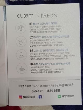 큐템 레이저 마스크 — 5점을 준 리뷰어가 2021년 1월 올린 사용 사진