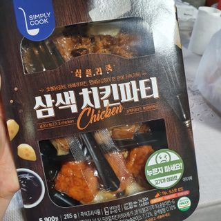 스마일뇽뇽님이 올린 리뷰 사진 1
