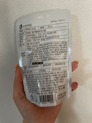 자연에온 마시는 프로틴 고함량 균형단백질 음료 포스틴 125ml 10개입 1BOX — 3.5점을 준 리뷰어가 2021년 4월 올린 사용 사진