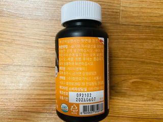 메디타민 비타민B 컴플렉스 — 4.5점을 준 리뷰어가 2021년 7월 올린 사용 사진
