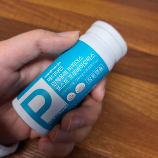 메디타민 인체유래 비피더스 포스트 프로바이오틱스 — 5점을 준 리뷰어가 2021년 3월 올린 사용 사진