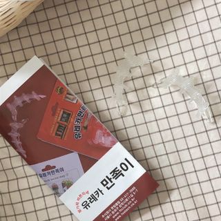 책벌레ㅋ님이 올린 리뷰 사진 2