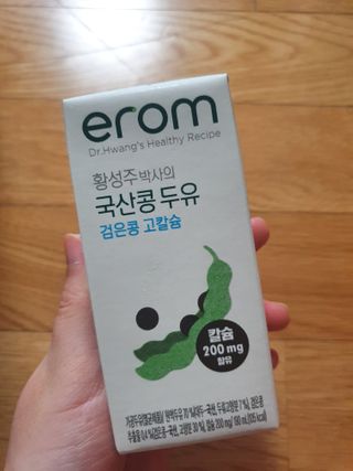 이롬 erom 황성주박사의 국산콩 두유 검은콩 고칼슘 — 5점을 준 리뷰어가 2020년 12월 올린 사용 사진
