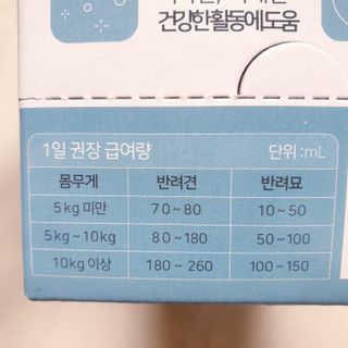 뚠꾸뚠꾸💕님이 올린 리뷰 사진 3