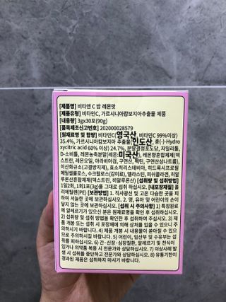 조청망고님이 올린 리뷰 사진 2