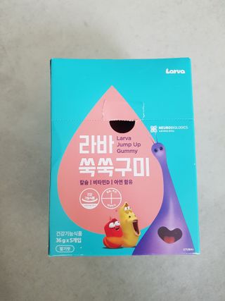 푸름웰니스 라바 쑥쑥구미 36g — 5점을 준 리뷰어가 2022년 3월 올린 사용 사진