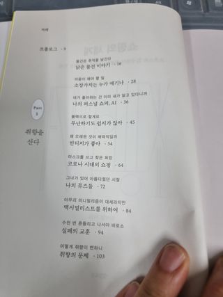 밥좀사주죠님이 올린 리뷰 사진 1