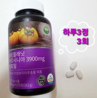 슬림플래닛 가르시니아 3900mg — 5점을 준 리뷰어가 2021년 3월 올린 사용 사진