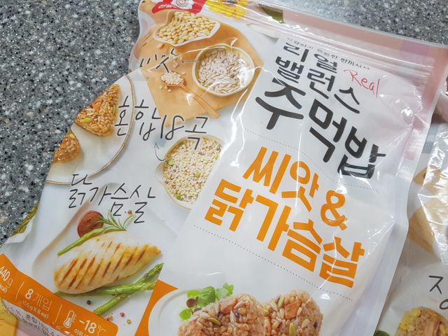 리얼 밸런스 주먹밥 5종 리뷰 사진
