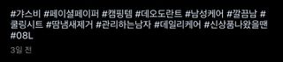 0.8L 마케팅팀 - — 5점을 준 리뷰어가 2021년 5월 올린 사용 사진