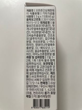 Gaeun님이 올린 리뷰 사진 2