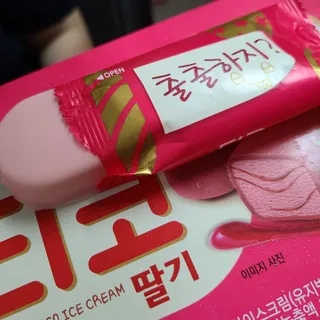 복덩이님이 올린 리뷰 사진 3