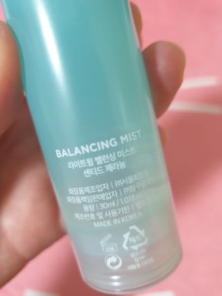 라이트윙 밸런싱 미스트 만다린 블리스+센티드 제라늄 SET — 4점을 준 리뷰어가 2021년 1월 올린 사용 사진