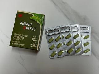 클린24시간 지중해로 쏙빠지다 1SET (800mg*60정) — 5점을 준 리뷰어가 2023년 5월 올린 사용 사진