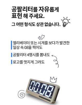 0.8L 마케팅팀 - — 4점을 준 리뷰어가 2021년 5월 올린 사용 사진