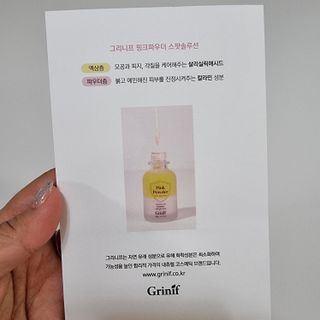미미네님이 올린 리뷰 사진 3