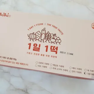 푸디푸디 1일1떡  가래떡 낱개포장 아침식사 식사대용 7종 세트 혼합 (14개입) — 4점을 준 리뷰어가 2022년 6월 올린 사용 사진