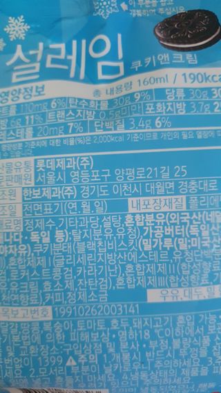 데이지맘님이 올린 리뷰 사진 2