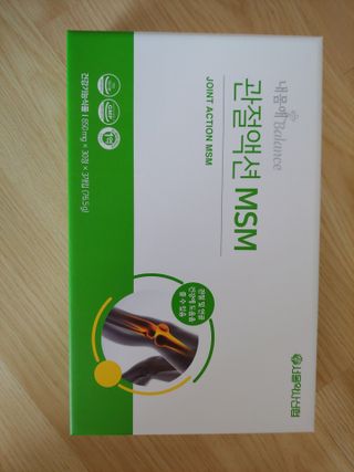 서울약사신협_내몸애발란스관절액션MSM_850mg x 90정 — 5점을 준 리뷰어가 2021년 3월 올린 사용 사진