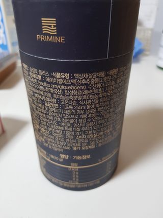 프리마인 자체 기업부설 연구소에서 찾아낸 건강한 수면의 비밀.  슬립토 플러스 30포 — 5점을 준 리뷰어가 2022년 9월 올린 사용 사진