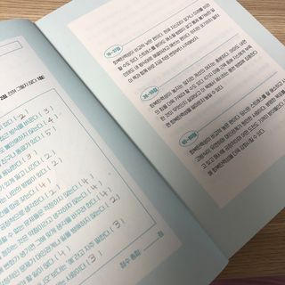 꾸준히님이 올린 리뷰 사진 2