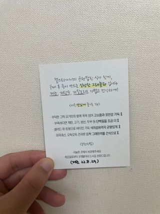 [그래한끼] 무설탕/저당 시리얼타입 수제그래놀라 (40gX10개) — 4.5점을 준 리뷰어가 2022년 9월 올린 사용 사진