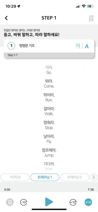 3030잉글리시 3030 잉글리시 초급부터 고급까지 전 강좌 14일 체험 수강권 — 4.5점을 준 리뷰어가 2022년 5월 올린 사용 사진