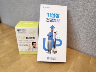 연세생활건강 키즈텐 멀티비타민 1BOX (30포) — 5점을 준 리뷰어가 2022년 5월 올린 사용 사진