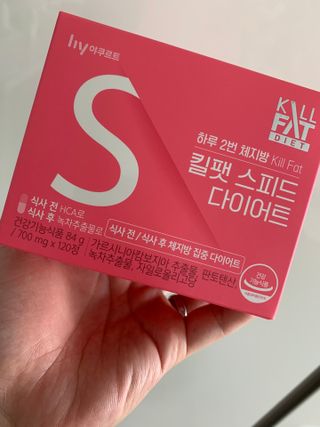킬팻다이어트 킬팻 스피드 다이어트 [84 g / 700 mg x 120정] — 5점을 준 리뷰어가 2021년 6월 올린 사용 사진