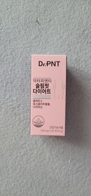 닥터피엔티 [Dr.PNT] 하루 2알로 건강한 다이어트! 한겨울에도 체지방만 쏙~ 슬림핏 다이어트 — 5점을 준 리뷰어가 2023년 3월 올린 사용 사진
