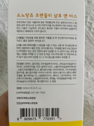뜽헌찌님이 올린 리뷰 사진 2