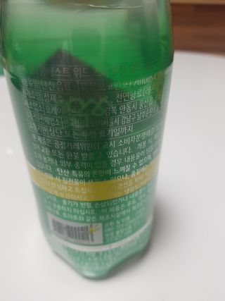몽베스트 Montbest with Sparkling water Lemon OR Lime 20병(랜덤) — 5점을 준 리뷰어가 2022년 8월 올린 사용 사진