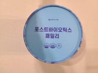 서울약사신협_포스트바이오틱스패밀리_5g x 100포 — 5점을 준 리뷰어가 2021년 3월 올린 사용 사진
