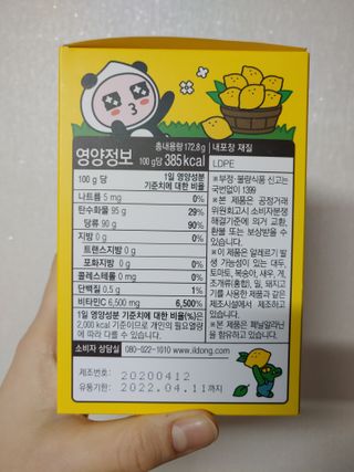 만만이집사님이 올린 리뷰 사진 2