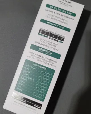 바이브랩 [탈모증상완화] 헤어라인 눈썹 두피앰플 — 5점을 준 리뷰어가 2022년 1월 올린 사용 사진