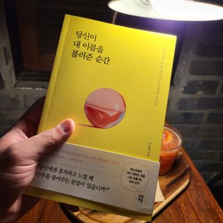 Woo7C님이 올린 리뷰 사진 2