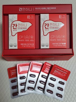 이지헬스 간편하니 [1개월 분  60정] — 5점을 준 리뷰어가 2021년 1월 올린 사용 사진