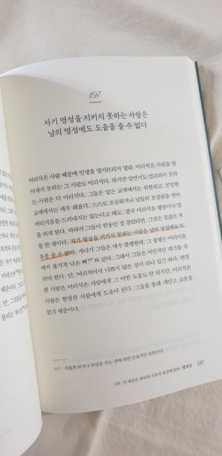 알유님이 올린 리뷰 사진 2
