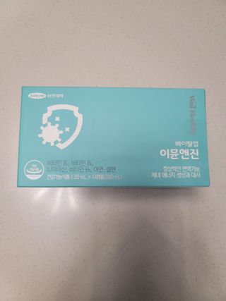 삼진제약 위시헬씨 [삼진제약] 위시헬씨 면역영양제 바이탈업 이뮨엔진 — 5점을 준 리뷰어가 2021년 3월 올린 사용 사진