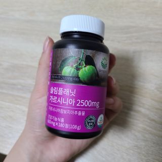 슬림플래닛 가르시니아 2500mg 비포밀 — 3.5점을 준 리뷰어가 2021년 2월 올린 사용 사진