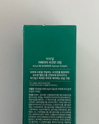 연두님이 올린 리뷰 사진 2