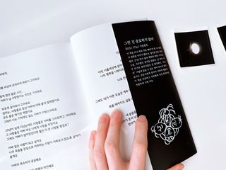 가을봉숙 정말잘지내나요사실난울고있는데 — 5점을 준 리뷰어가 2023년 2월 올린 사용 사진