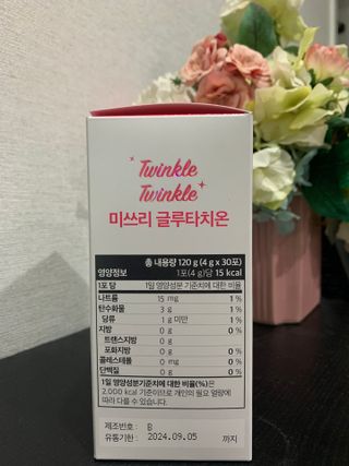 메디포스트 모비타 미쓰리 글루타치온 30포 — 5점을 준 리뷰어가 2022년 12월 올린 사용 사진