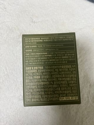 클린24시간 지중해로 쏙빠지다 1SET (800mg*60정) — 5점을 준 리뷰어가 2022년 10월 올린 사용 사진