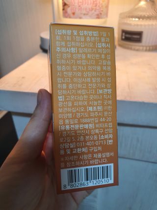뉴트리션팩토리 비타프렙 바이탈디 비타민D 500mg — 5점을 준 리뷰어가 2021년 9월 올린 사용 사진