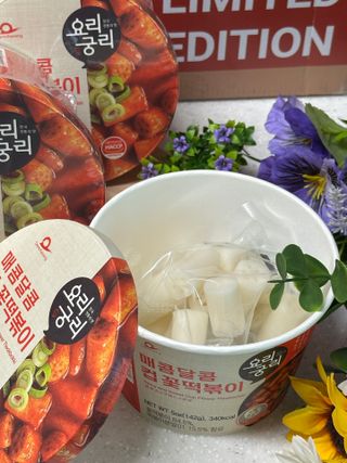 나우  [요리궁리] 매콤달콤 꽃떡볶이 6개입 세트 — 4점을 준 리뷰어가 2025년 1월 올린 사용 사진